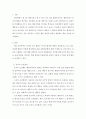 심리학개론 ) 조작적 조건형성 도구적 조건형성 통찰학습 잠재학습 사회학습이론 중에서 한 가지를 선택하여 3페이지