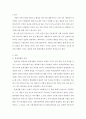심리학개론 ) 몰개성화에 대해서 설명을 하고 몰개성화에 대해서 다음을 찾아 정리하세요 3페이지