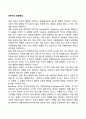 반두라의 관찰학습 1페이지