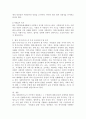법의 목적(이념)에는 어떠한 것들이 있으며 이들 가운데 가장 우선되어야 할 목적은 어떤 것인지 자신의 생각을 서술하시오 3페이지