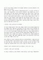 감각운동기 6단계 4페이지