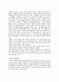 열역학 제 1 2법칙에 대해 설명하시오 2페이지