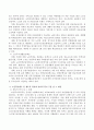 현재 우리나라가 시행하는 노인복지제도 중 제도적 복지와 잔여적 복지에 대하여 한 가지씩 구분하여 제시하고 그 내용을 설명하시오 4페이지