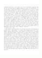 현재 우리나라가 시행하는 노인복지제도 중 제도적 복지와 잔여적 복지에 대하여 한 가지씩 구분하여 제시하고 그 내용을 설명하시오 5페이지