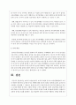 영아의 자유놀이에서 교사의 역할과 유아의 자유선택활동에서 교사의 역할이 영유아의 놀이에 미치는 영향에 대한 자신의 의견을 제시하시오 5페이지