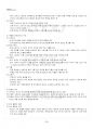 2019년 1학기 테크니컬디자인 기말시험 핵심체크 4페이지