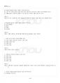 2019년 1학기 식품가공및저장학 기말시험 핵심체크 5페이지