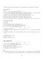 2019년 1학기 사진의이해 기말시험 핵심체크 3페이지