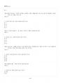 2019년 1학기 기초한자 기말시험 핵심체크 5페이지