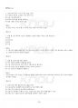 2019년 1학기 고전시가론 기말시험 핵심체크 4페이지