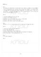 2019년 1학기 우리말의역사 기말시험 핵심체크 4페이지