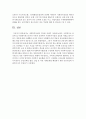 사회복지실천의 역사를 정리하십시오 4페이지