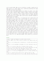 1인 가구의 증가원인 문제점 및 해결방안 9페이지