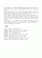 행동수정기법들중 모델링에 대해서 논하시오 2페이지