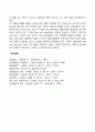 [강화중지기법] Operant소거법 Response Cost기법 Time Out기법 4페이지
