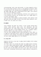 파블로프와 스키너의 행동주의이론 4페이지