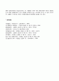 파블로프와 스키너의 행동주의이론 5페이지
