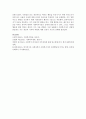 [사회복지실천] 사회복지의 가치 중 자유의 개념과 유형을 제시하시고 벌린이 제시한 자유를 예를 들어 설명한 후 자신이 동의하는 자유가 무엇이며 그 이유를 정리하십시오 5페이지