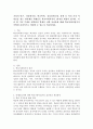 가정의 빈곤 다문화가정 학교폭력 심리정서문제 장애 등 여러가지 어려움을 겪는 취약계층 학생들은 학교사회복지의 1차적인 대상인데 이 중 한가지 주제를 선택하여 학생이 처한 2페이지