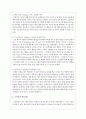 학습이론의 유형에 대하여 정리하시오 4페이지
