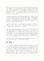 학습이론의 유형에 대하여 정리하시오 5페이지