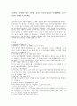 심리학을 공부해야 하는 이유와 심리학 이론과 원리가 일상생활에 도움이 되었던 사례를 기술하세요 2페이지