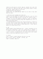 심리학을 공부해야 하는 이유와 심리학 이론과 원리가 일상생활에 도움이 되었던 사례를 기술하세요 3페이지