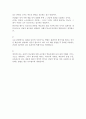 문법을 제시하는 방법에는 연역적인 방법과 귀납적인 방법이 있다 두 가지 방법에는 어떤 것이 있는지 예를 들어 설명하고 자신이 선호하는 방법과 그 이유를 제시하시오 2페이지