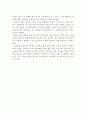 국가수준 교육과정의 필요성에 대해 논하고 개인의견을 제시하시오 3페이지