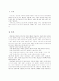 보육교사가 영유아를 보육하기 위해 발달이론(행동주의 성숙주의 구성주의)을 이해해야 하는 이유에 대하여 서술하시오 2페이지