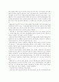보육교사가 영유아를 보육하기 위해 발달이론(행동주의 성숙주의 구성주의)을 이해해야 하는 이유에 대하여 서술하시오 3페이지