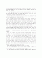 보육교사가 영유아를 보육하기 위해 발달이론(행동주의 성숙주의 구성주의)을 이해해야 하는 이유에 대하여 서술하시오 4페이지