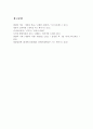 보육교사가 영유아를 보육하기 위해 발달이론(행동주의 성숙주의 구성주의)을 이해해야 하는 이유에 대하여 서술하시오 7페이지
