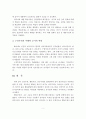 보육교사가  영유아를 보육하기 위하여 발달이론(행동주의 성숙주의 구성주의)을 이해해야 하는 이유에 대해 논하시오 3페이지