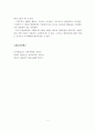 보육교사가  영유아를 보육하기 위하여 발달이론(행동주의 성숙주의 구성주의)을 이해해야 하는 이유에 대해 논하시오 4페이지