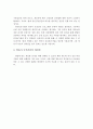 영유아 국가검진에 대해 살펴보고 국가검진의 장단점과 개선점을 제시하시오 6페이지
