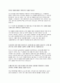 서울대학교병원자기소개서자소서 서울대학교병원자기소개서 서울대학교병원자소서 서울대병원자기소개서 서울대병원자소서 서울대학교병원자기소개서 서울대병원자소서 3페이지