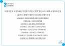 해양레저 7페이지