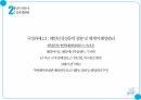 해양레저 8페이지