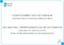 해양레저 15페이지