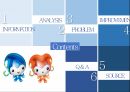 관광컨텐츠 2페이지