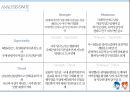 관광컨텐츠 9페이지