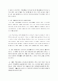 자신이 속해있는 가족의 생태도를 그려보고 가족사정을 해보시오 3페이지