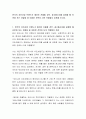 한국의 치킨사업 브랜드가 해외로 진출할 경우 광고메시지를 설계할 때 표준화 또는 차별화 중 어떠한 전략이 더욱 적합할지 토론해 보시오 2페이지