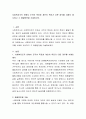 사회복지조직 안에서 조직의 목표와 개인의 목표가 다른 경우를 사례로 제시하고 그 해결방안을 기술하시오 2페이지
