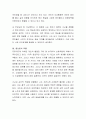 우리의 스트레스를 잘 관리하고 심리적 건강을 유지하기 위해 심리학 및 심리치료 이론을 하나 골라서 설명하고 일상생활에 접목해 본 후 그 경험과 결과를 기술하시오 3페이지