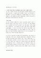 심리학을 공부해야 하는 이유와 심리학 이론과 원리가 일상생활에 도움이 되었던 사례를 기술하세요 3페이지