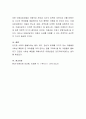문제가 있는 아동을 클라이언트로 만났을 경우 아동의 인지적 발달과 심리사회적 발달에 대해 사회복지사로서 알아야 할 내용을 정리하여 작성해 봅시다 5페이지