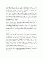 학교 내 청소년문화를 정리해 본 후 본인이 생각하는 학교 내 청소년 문화와 그 특성을 제시해 봅시다 4페이지