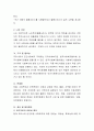 최근 정부는 서비스 질을 높인다는 취지에서 그간 민간에 맡겨온 사회서비스를 국가가 기구를 설립해 직접 제공하는 ‘사회서비스원’ 설립안을 내놓고 있다 국가를 대신해 사회서비스를 제공해온 민간 부문 반발도 있 3페이지